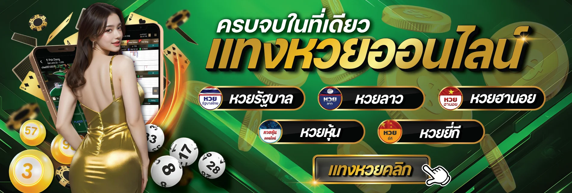 MUKASABET สล็อตเว็บตรงและคาสิโนครบวงจร
