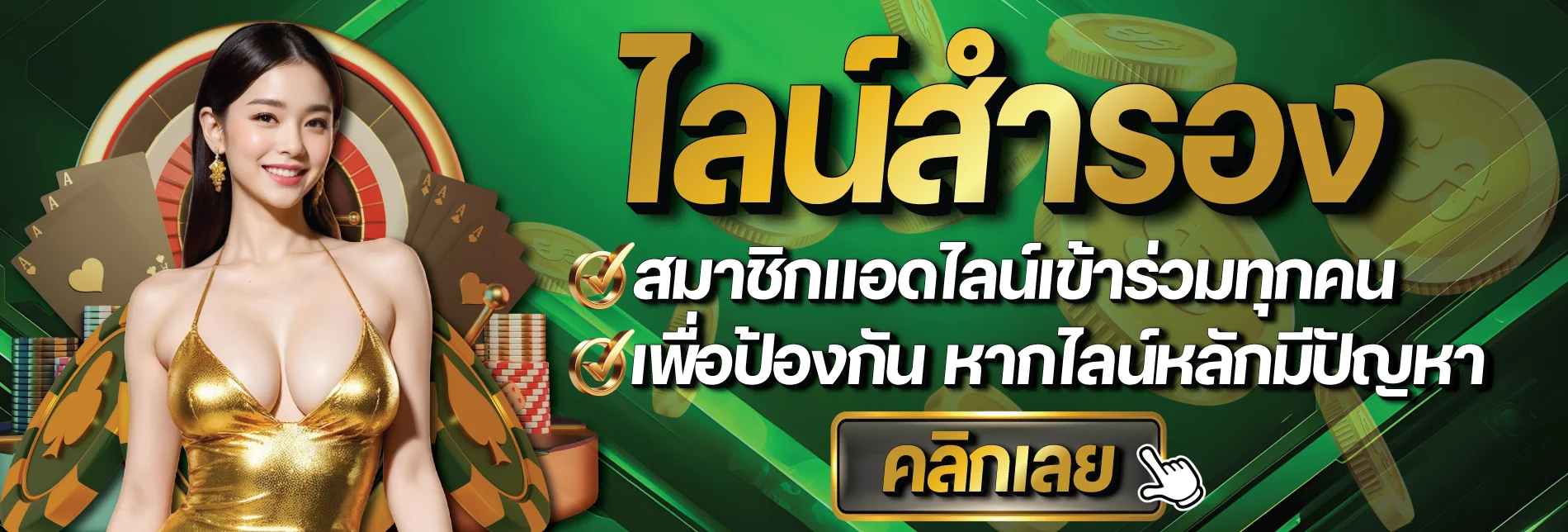 MUKASABET รวม mukasa สล็อต ค่ายดังแตกง่าย