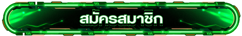 MUKASABET ทางเข้า ล่าสุด เว็บตรงเข้าง่ายบนมือถือ