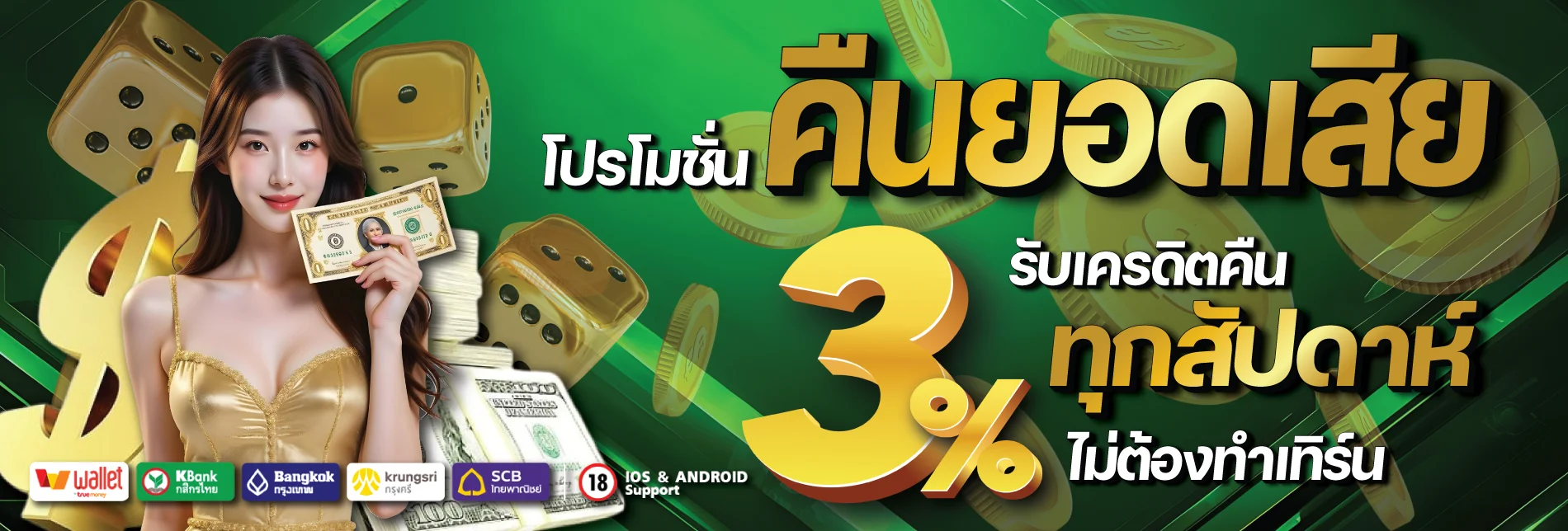 MUKASABET เว็บตรง สล็อต คาสิโน ฝากถอนออโต้
