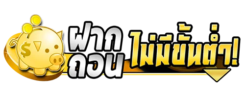 MUKASABET สล็อตออนไลน์เว็บตรงแตกง่ายรวม mukasa สล็อต